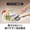 Pan That Splash and Is Easy To Doshisha Frying IH Gas Fire PFOA S Ivory [Frying Doesn't Shake] Pan, Potato, 20cm, Compatible, Compatible, Free, Wok,