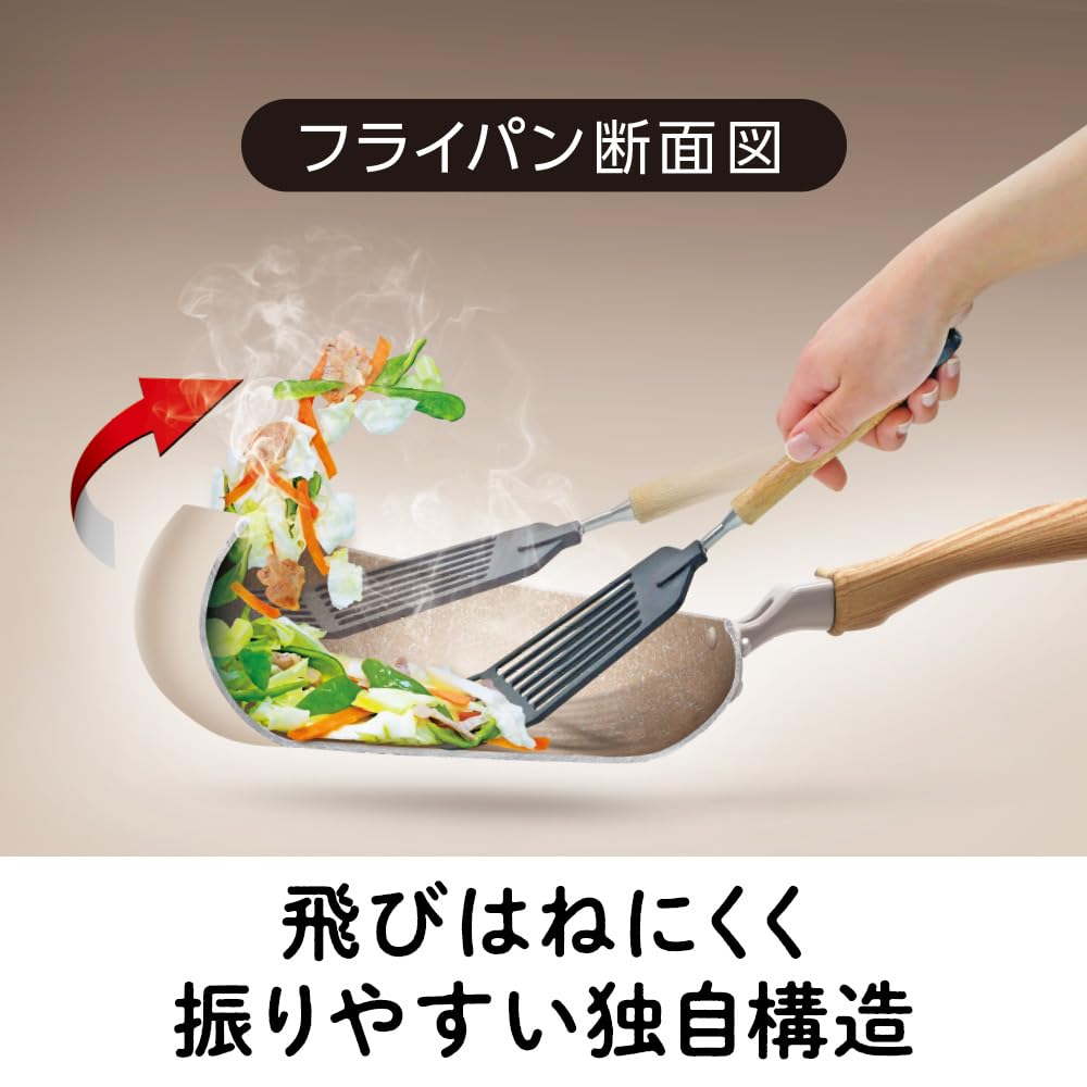 Pan That Splash and Is Easy To Doshisha Frying IH Gas Fire PFOA S Ivory [Frying Doesn't Shake] Pan, Potato, 20cm, Compatible, Compatible, Free, Wok,