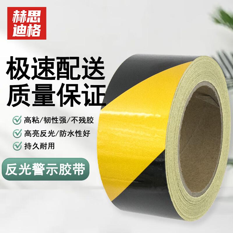 Reflective Safety Warning Tape 5cm x 23m