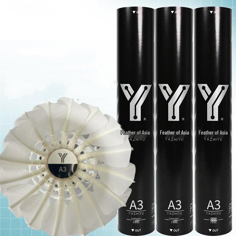 

Mussel Feather Badminton Shuttlecocks