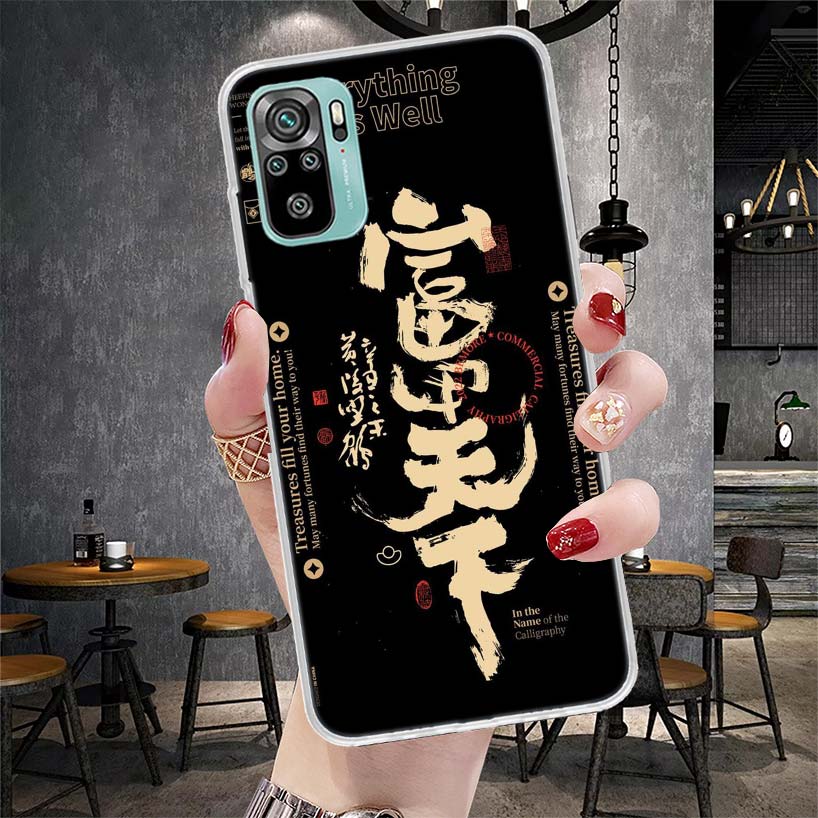 Chinese Aesthetic Text Letter Soft Phone Case For Xiaomi Redmi Note 15 14 14S 13 12 Pro Plus 12S 11 11S 11E 10 10S 11T 5G Fundas
