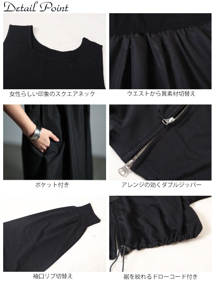 Gold Japan Plus Size Dress Long Mixed Coordinates for Fall and Sizes Black Women's Set, Blouson, Cropped, Material, Flared, Stretch, Spring, Nw-24029,
