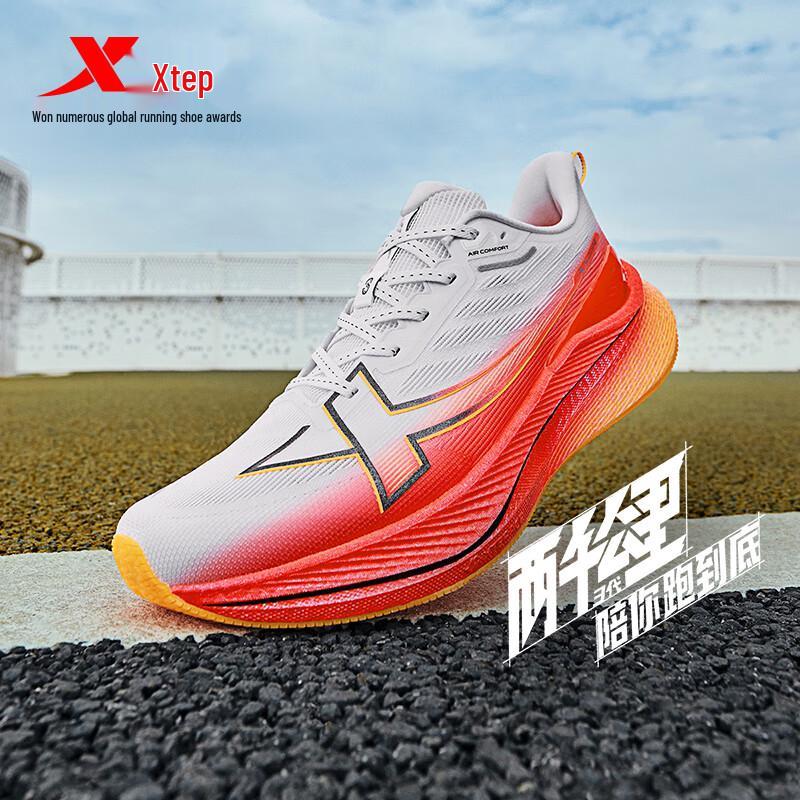 Xtep Men's Two Thousand Kilometers Running Shoes