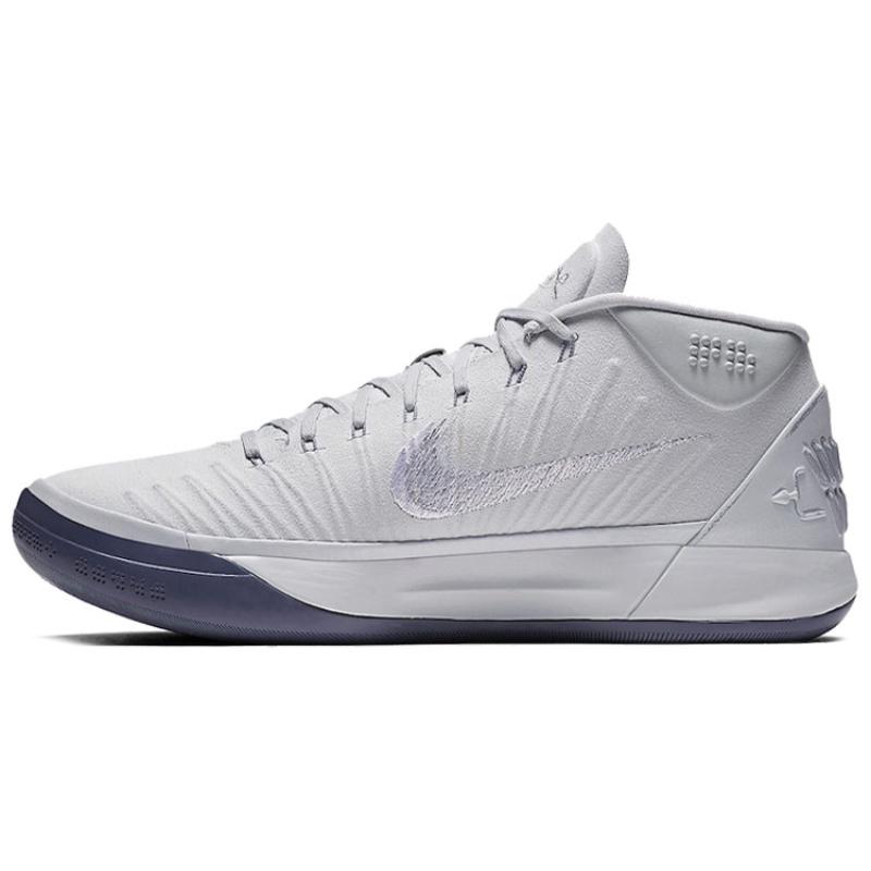 

Nike Kobe A.D. Mid Ep Pure Platinum Nike 922484-004 42.5