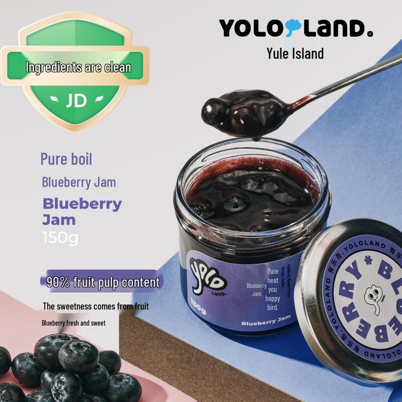 Youle Island Pure Blueberry Jam