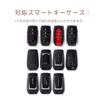 Toyota Smart Key Case, Toyota Alphard Case, Vellfire Key Case Key Cover, PC Material,