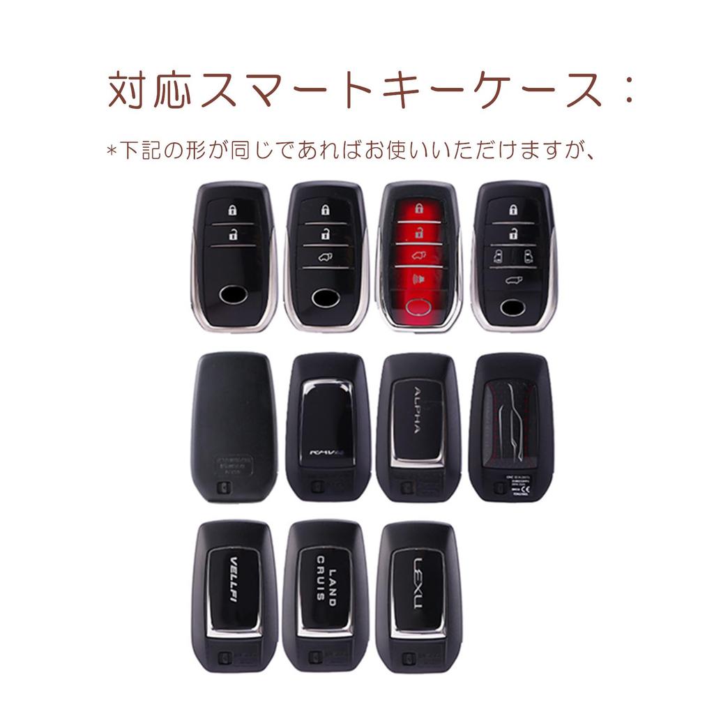 Toyota Smart Key Case, Toyota Alphard Case, Vellfire Key Case Key Cover, PC Material,