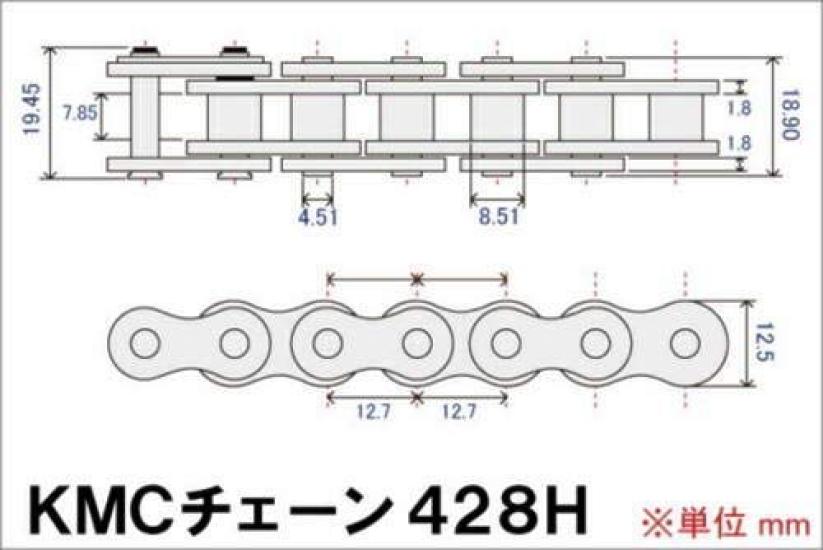 KMC Drive Chain 428-120L