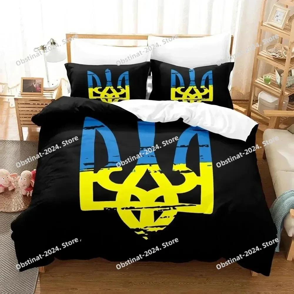 3D Print Ukrainian Flag UKRAINE Bedding Set Duvet Cover Bed Set Quilt Cover Pillowcase Comforter king Queen Size Boys Adult