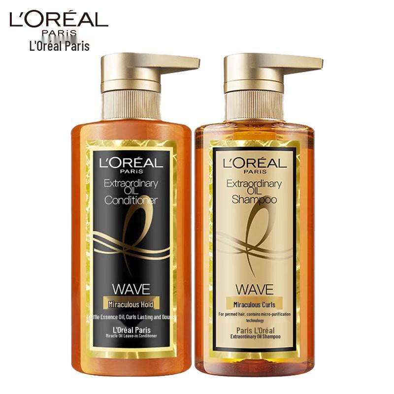

L Oreal Extraordinary Oil Curl Care Shampoo & Conditioner Set