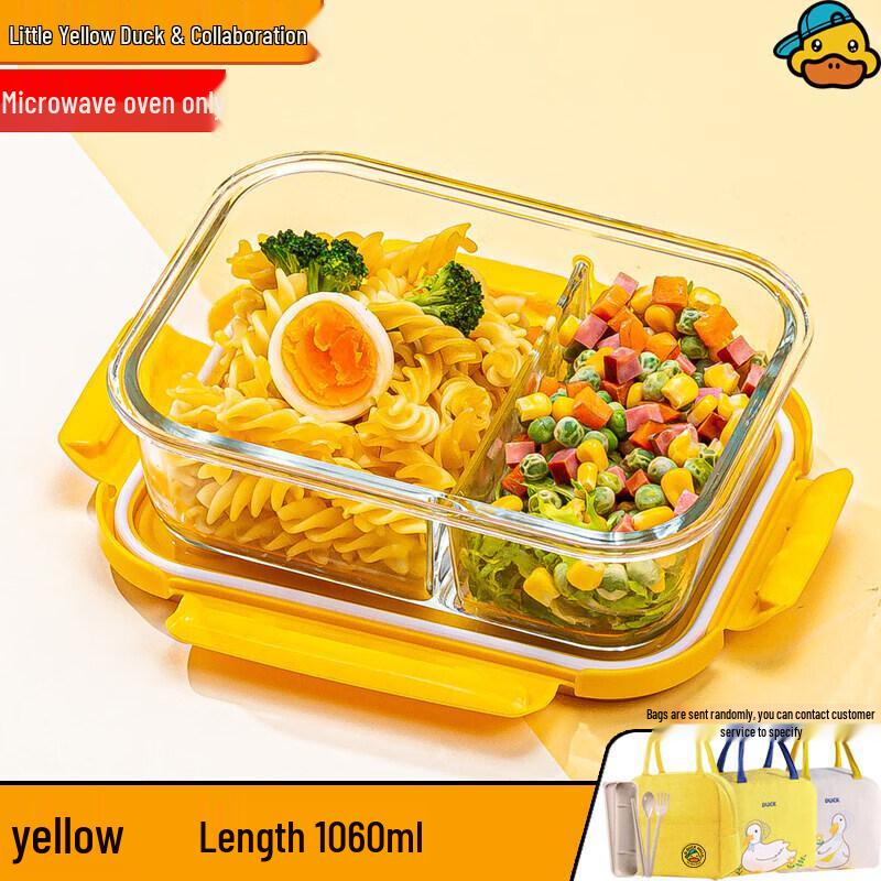 Qiwei Little Yellow Duck Glass Lunch Box
