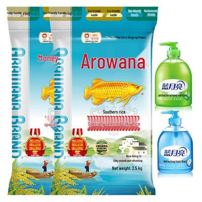 Blue Moon Antibacterial Hand Soap & Selected Silk Rice Bundle