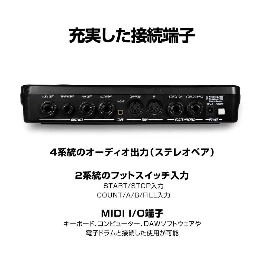 Alesis drum machine SR-16 with 233 tone generators