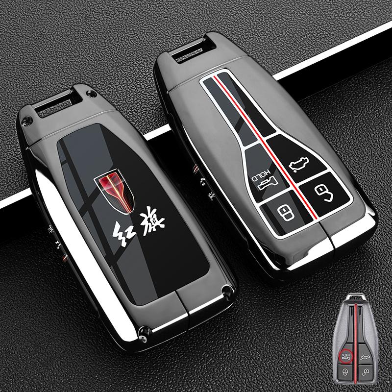 For Hongqi HS3 H6 HS7 EH7 HS7 H9 HQ9 2025 Special metal car key Box cover remote control protective shell Key chain