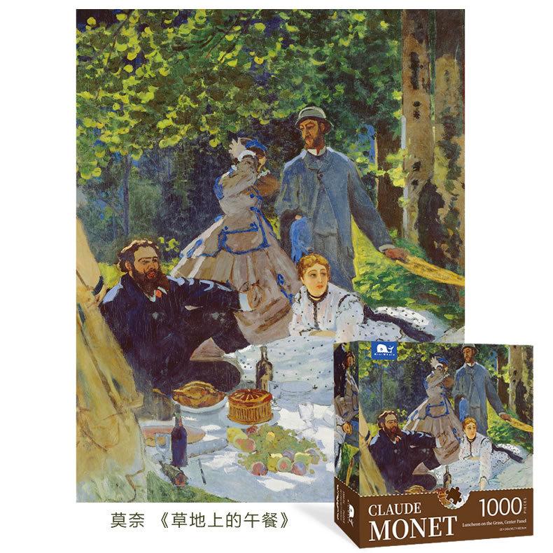 Popular Monet Apricot Oil Painting Puzzle 1000 Pieces Puzzle Flat Paper Puzzle 1000 Pieces