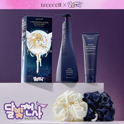 Treecell Day/Night Collagen Shampoo Giveaway (Choose 1 of 360ml or 120ml) + Moonlight Angel Scrunchie