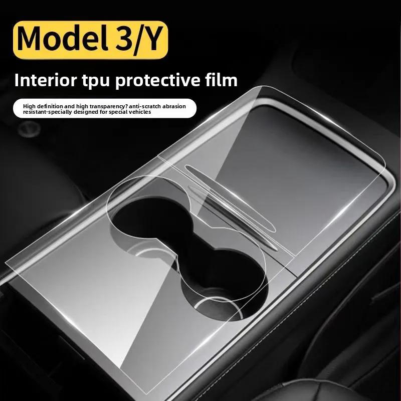 TPU Anti-scratch Protective Film Center Console Sticker for Model Y Juniper Model 3 Highland 2026 Easy Install Quality