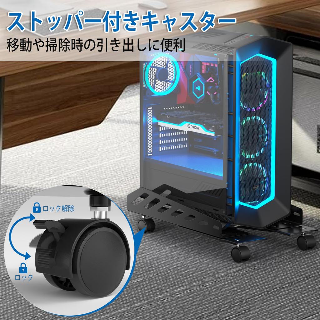 AGPTEK CPU Trolley with PC Cart with Side Adjustable Width and For Load Capacity Foot Heat Dissipation Dust PC Storage Telescoping Steel Comes with 4