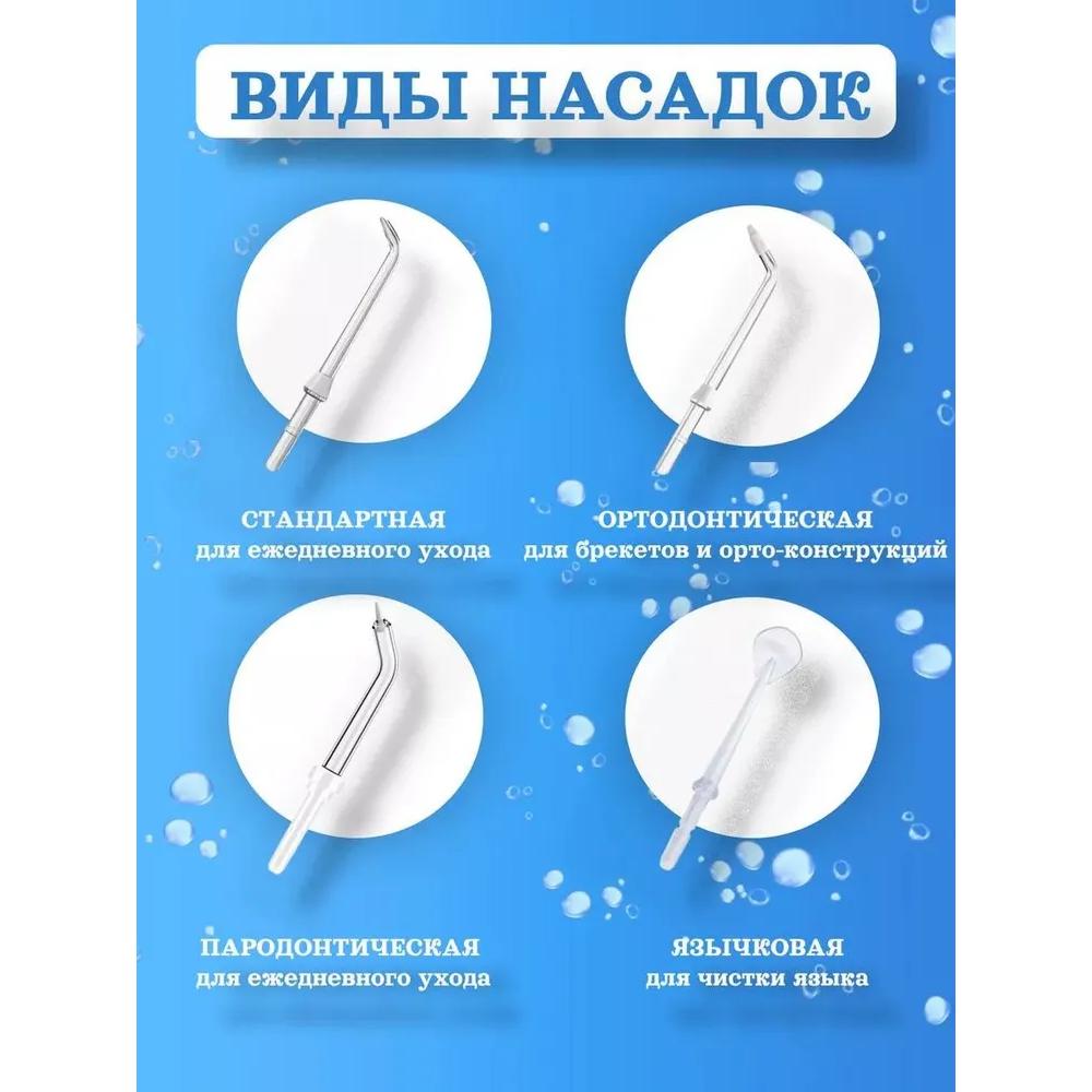 Portable, travel and compact oral irrigator