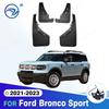 Chlapacze samochodowe do Forda Bronco Sport - Chlapacze Chlapacze Błotniki błotniki