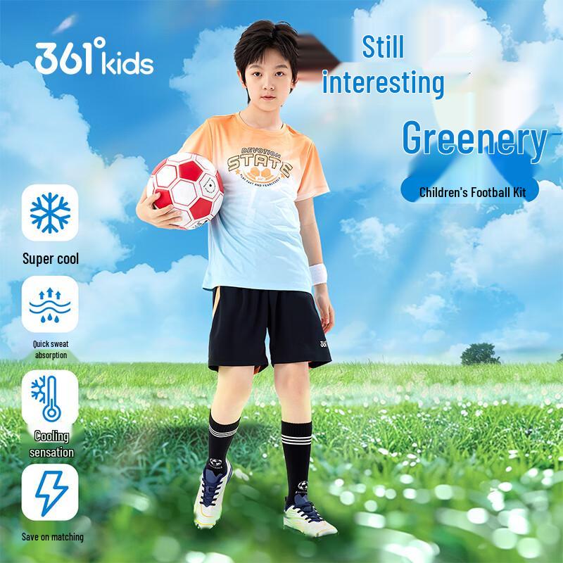 361° Boys Quick-Dry Gradient Football Sport Set 170