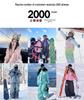 LDAB Damski narciarski kombinezon w niebieskim gradienicie Zestaw 2026: Wiatroszczelny, Wodoodporny, Chroniący przed zimnem Kombinezon Snowboardowy dla Par - Jesień/Zima.