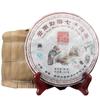 Black Tea Aged Puerh Tea Organic Ripe Puer Tea Dull-red Pu-erh Antique Tree 357g