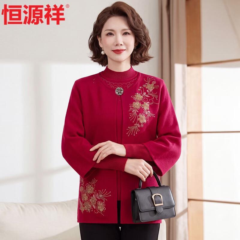 Hengyuanxiang Women's New Chinese Style Embroidered Knit Two-Piece Cardigan Set