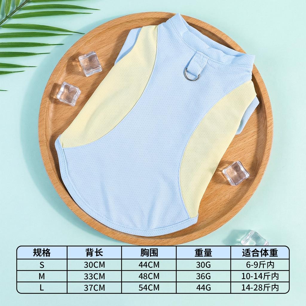 Thin Breathable Color-Block Dog Summer Vest, Cooling Anti-Heat Pet Clothes for Small to Medium Dogs, Ideal for Daily Indoor and Outdoor Wear