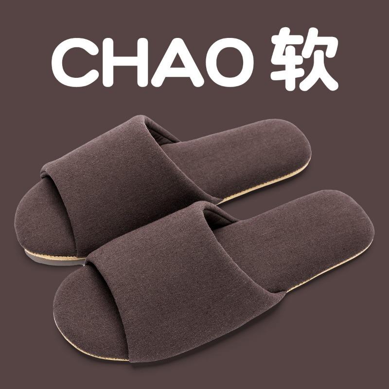 

Специальные тапочки для ковриков для лазания, осенне-зимние домашние тапочки с открытым верхом, мягкой подошвой, бесшумные, тканевые, специальные для Баома 42-45 [Inner length 265mm]