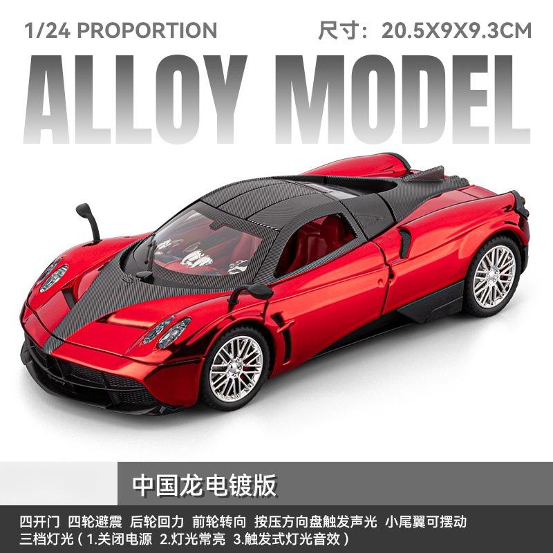 

1:24 Huayra Dinastia Supercar Alloy Diecasts Car Model With Sound & Light Decoration Hobby Display Collectibles Gifts Boy