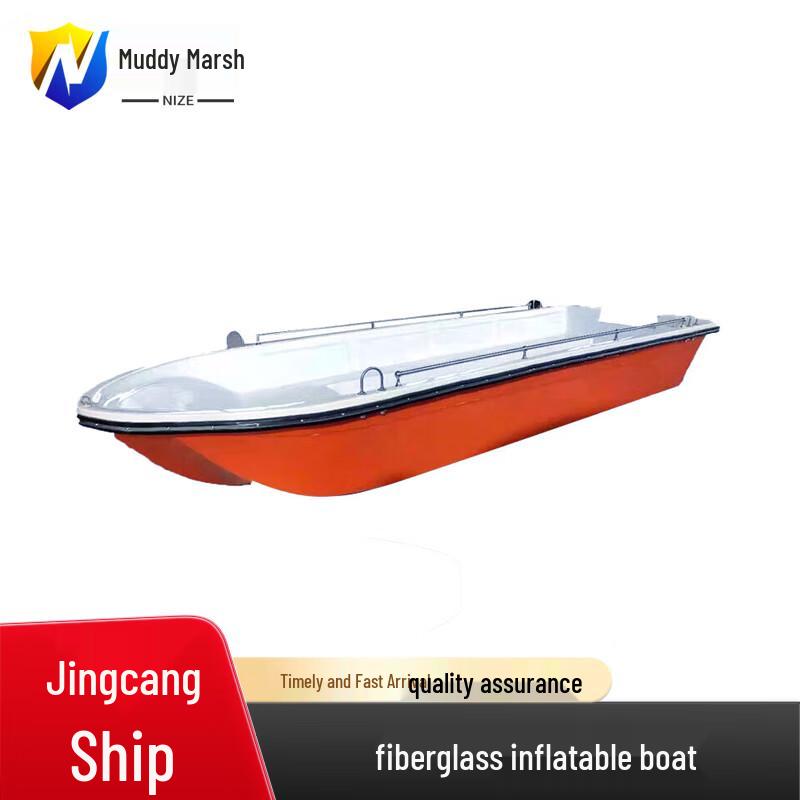 Fiberglass Emergency Rescue Boat