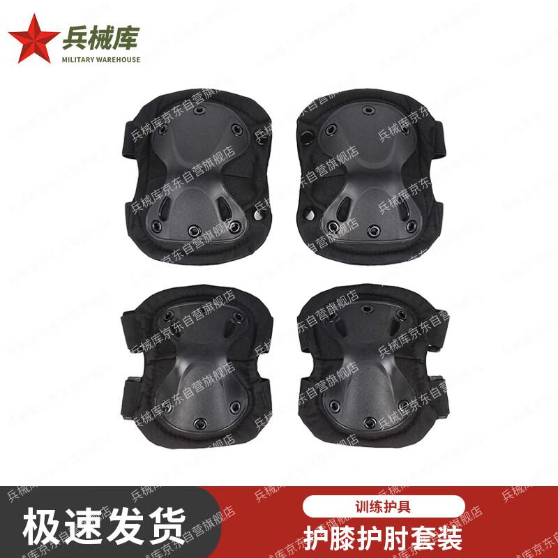 Tactical Knee and Elbow Pad Set