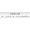 Kyoritsu Electric Meter Wiring Checker KEW 8510 (KYORITSU)
