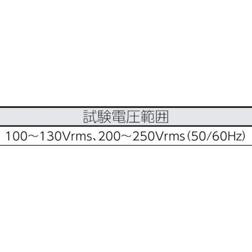 Kyoritsu Electric Meter Wiring Checker KEW 8510 (KYORITSU)