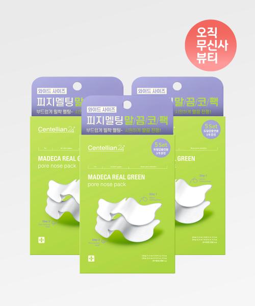 

Centellian24 [3Pack] Madeca Real Green Pore Nose Pack (5 Sheets x 3 Boxes, Total 15 Sheets) NONE