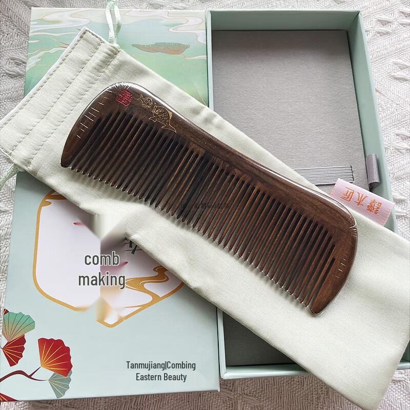 Tan Mujiang Mutter-Kind Liebe Holzkamm Geschenkset