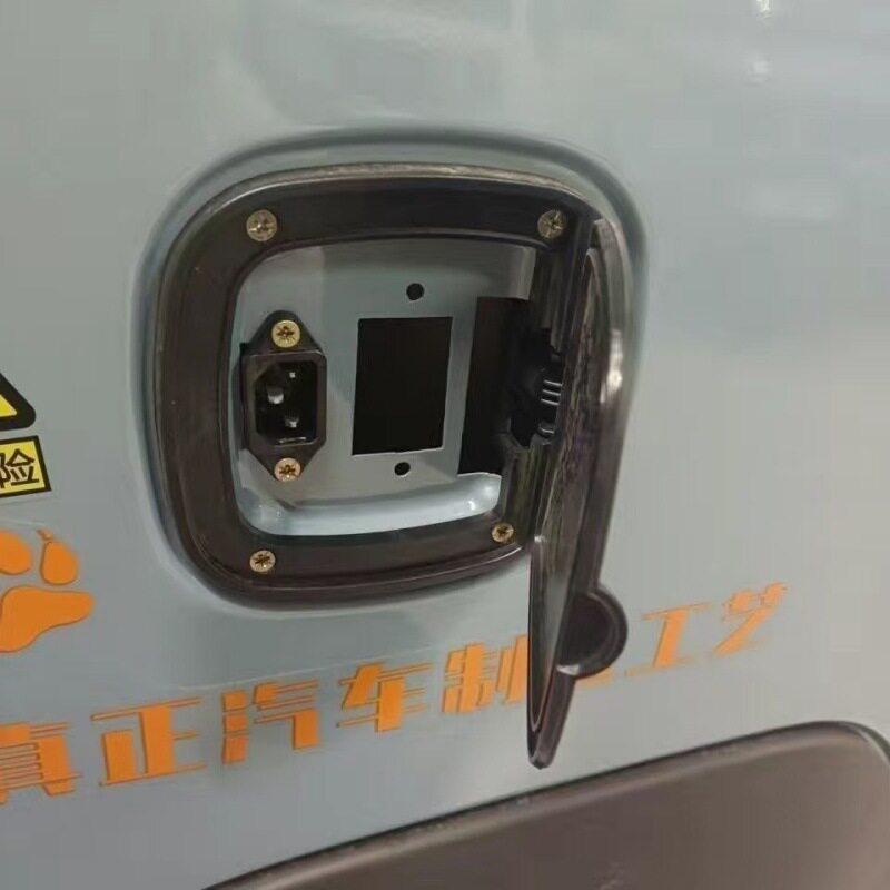 Haibao Electric Tricycle Canopy Waterproof Charging Port Cover