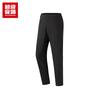 Anta Men's Summer Cool Sport Pants