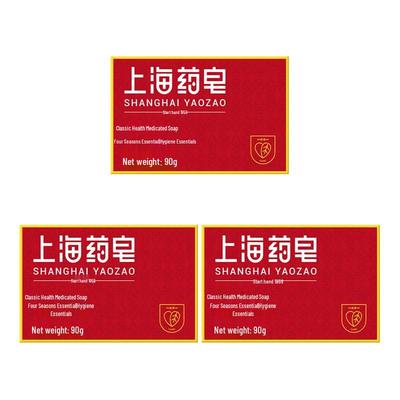 Shanghai Medicinal Bar Soap