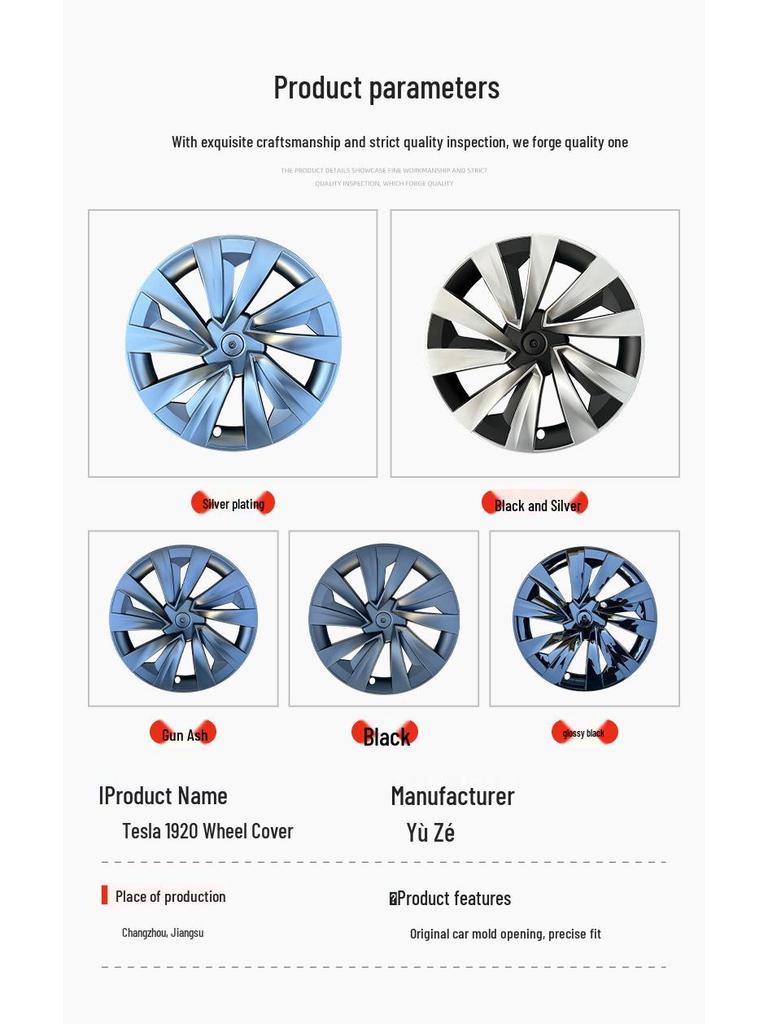 Tesla Model Y 25-Unit Wheel Rim Protection Covers, 19-inch Full Wrap, Refresh Edition