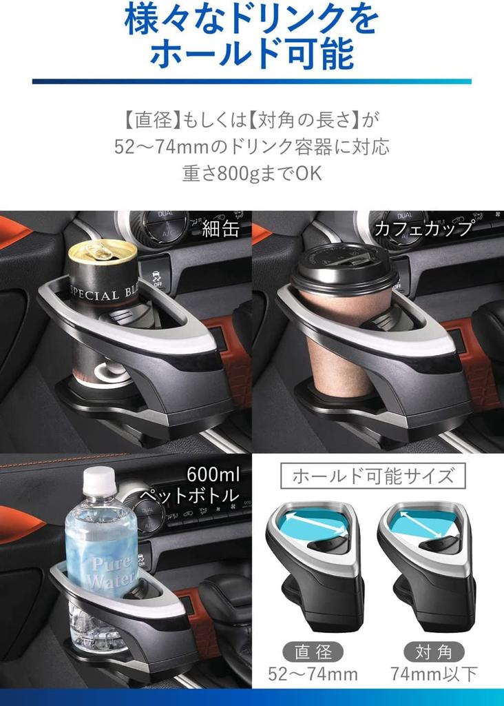 Carmate NZ815 Bil Drikkeholder for Kjøretøy, Konsollmontering, RAV4 PHV (R2.6~)