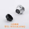 WEIPU WS16 TQ+ZMQ 2 3 4 5 7 9 10Pin Male Plug Female Socket Jack Industrial Waterproof Connector AC DC Power Adapter +Dust Cover