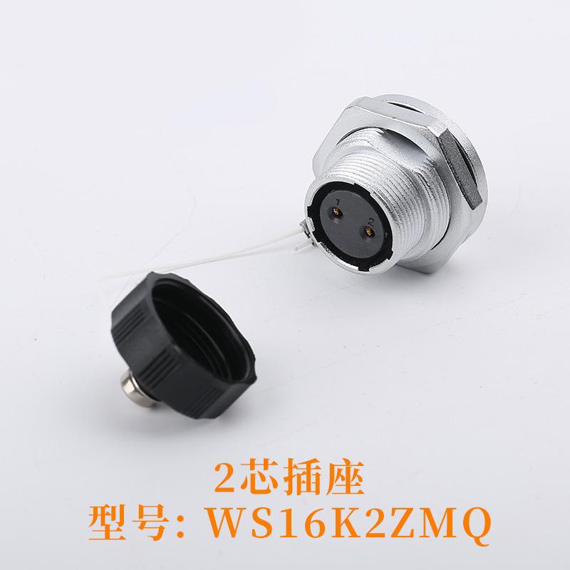 WEIPU WS16 TQ+ZMQ 2 3 4 5 7 9 10Pin Male Plug Female Socket Jack Industrial Waterproof Connector AC DC Power Adapter +Dust Cover