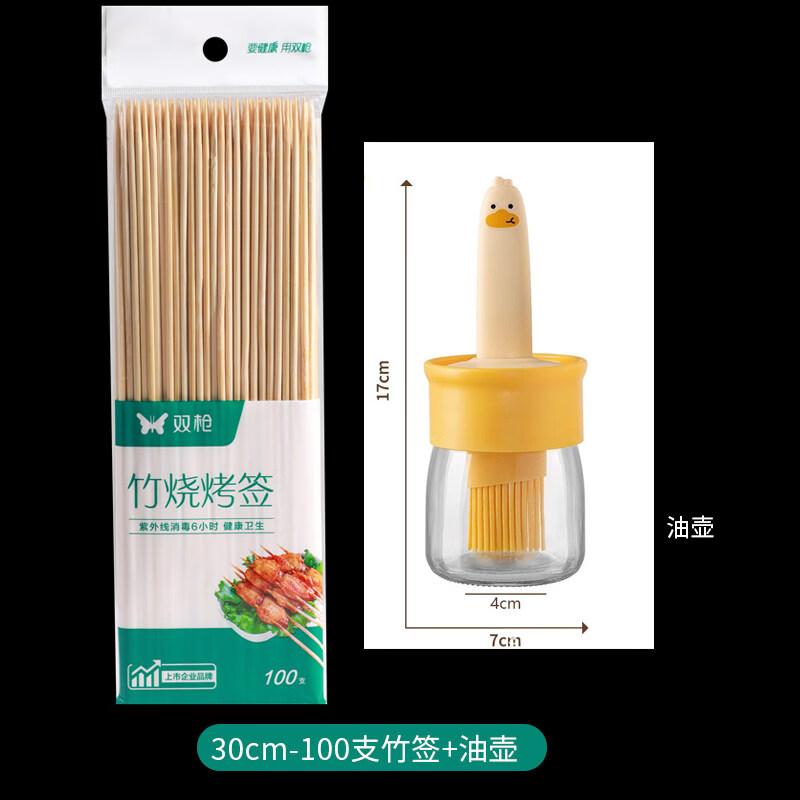 ZISIZ Bamboo BBQ Skewers