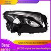 LED Headlights for Mercedes-Benz GLC200/260/300 W253 Mid-Range and High-End Models
