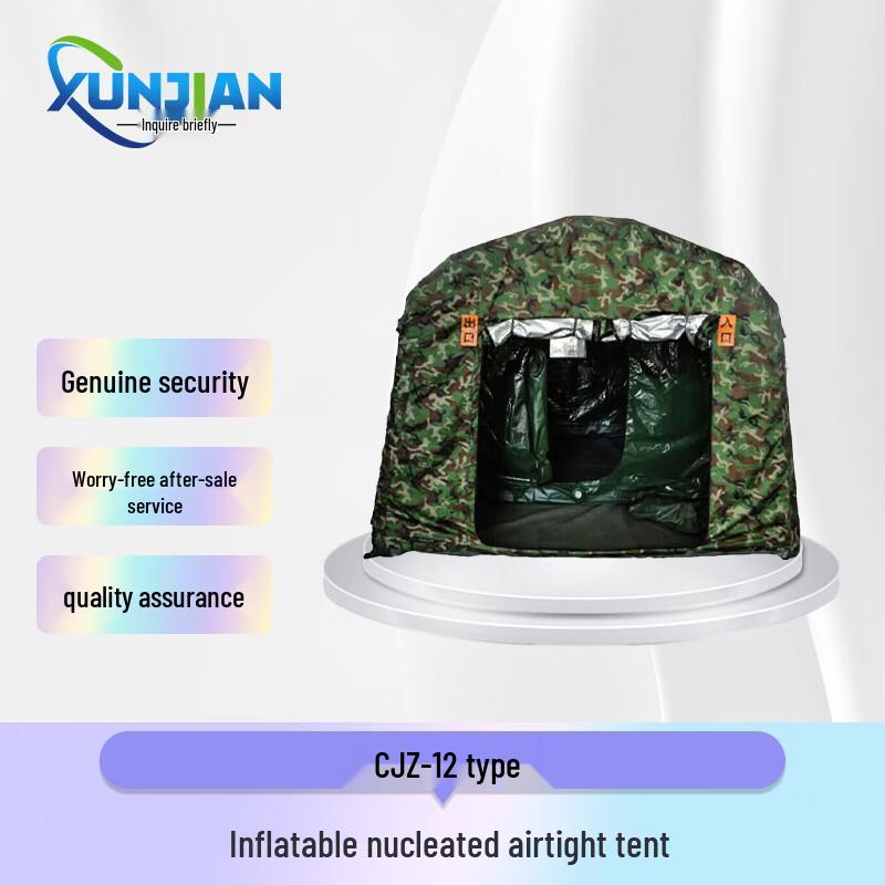 XunJian CJZ-12 Inflatable Airtight Tent