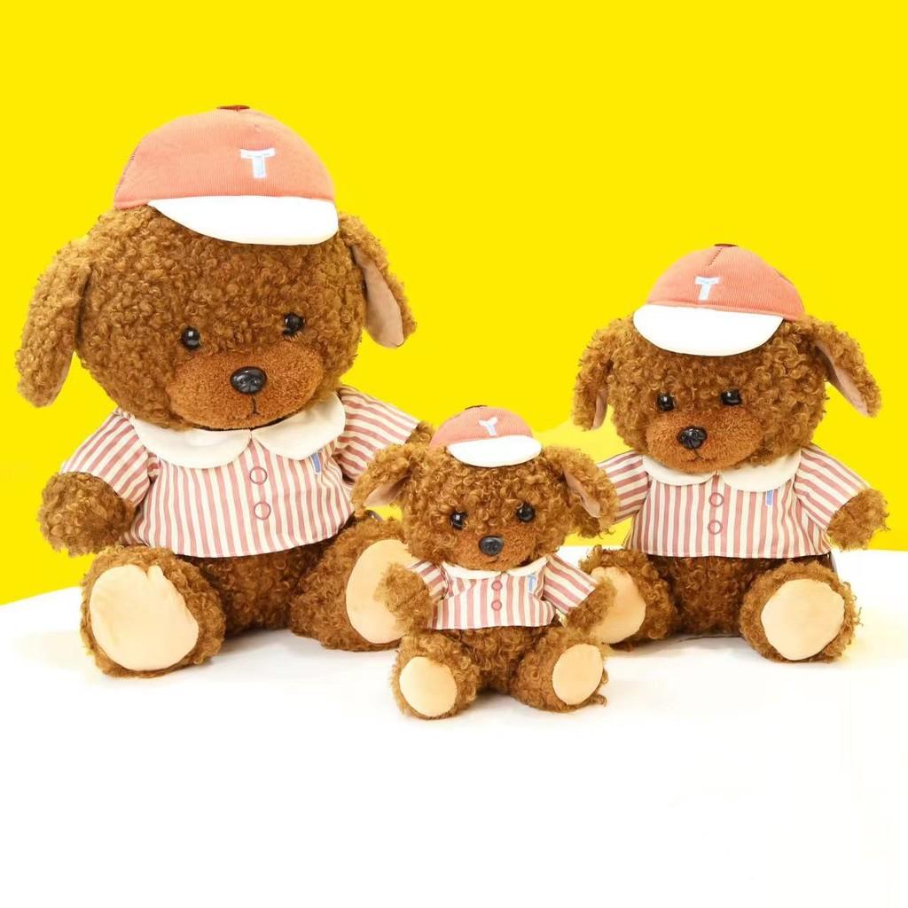 Baseball Wear Jersey Teddy Bear Plush Toy  Stuffed Animal Doll Kid Gift Birthday