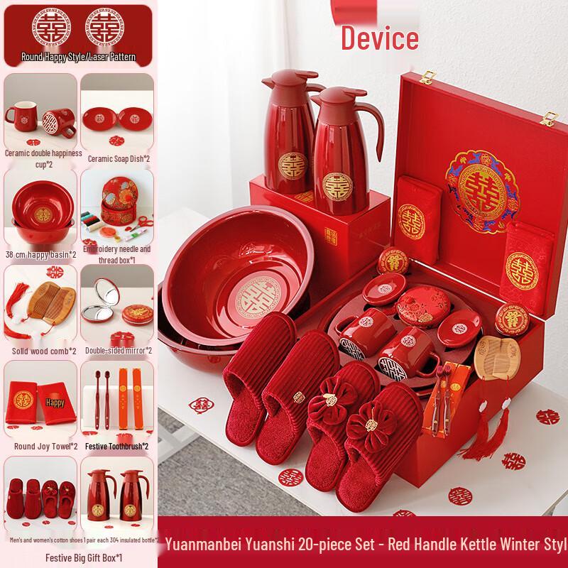 MY Wedding 20-Piece Ceramic Washroom Amenity Set