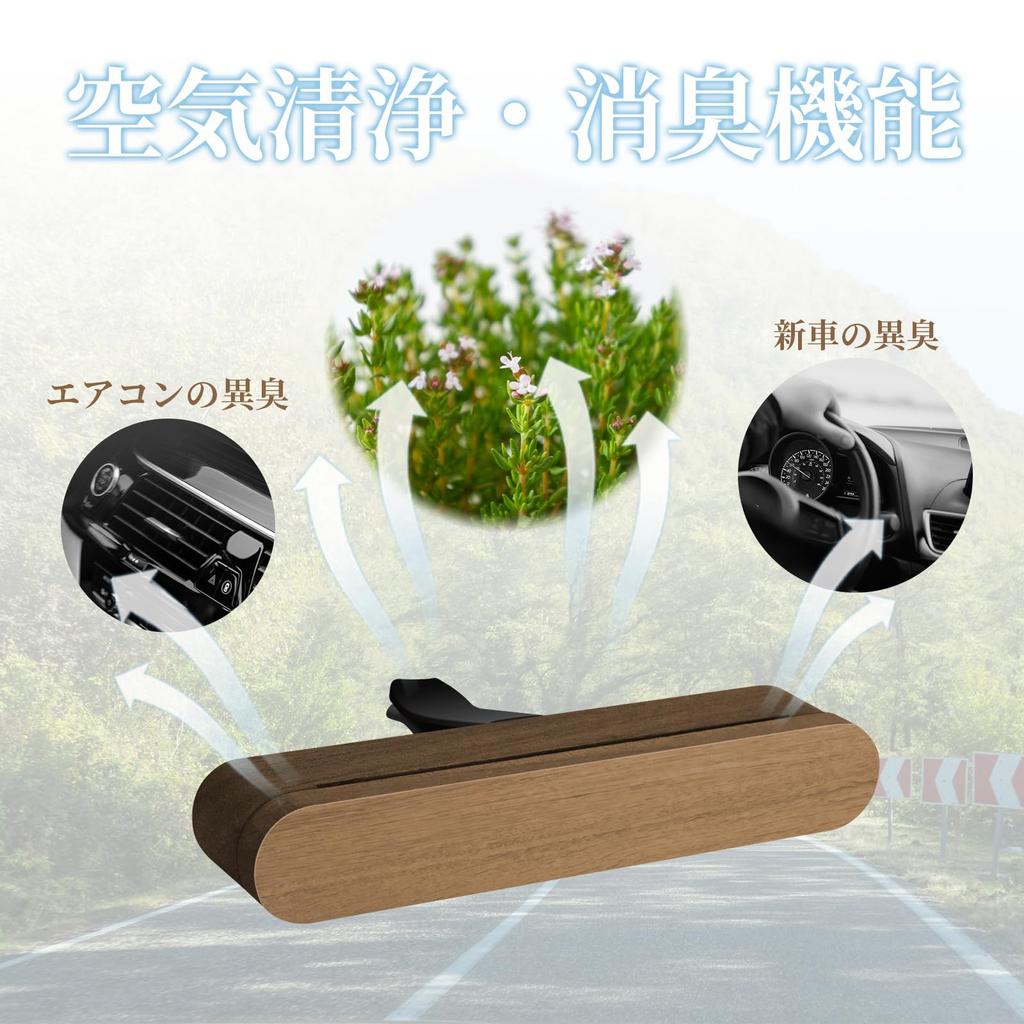 Athvcht Aroma , Car Clip Aroma Holder, Cardio, Aroma , Car Refill,
